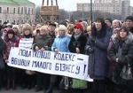 Харьковские предприниматели снова вышли на акцию протеста