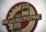 «Горэлектротранс» получил из горбюджета более 50 миллионов гривен