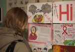Мир отмечает День борьбы со СПИДом. Рецепты харьковской молодежи, как уберечь себя от беды