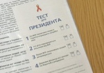 Более 40 тысяч украинцев поставили подписи под обращением к Президенту в поддержку ВИЧ-инфицированных