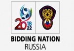 Чемпионат мира по футболу 2018 года примет Россия