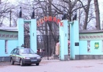 Харьковчане принесли в зоопарк более 2 тонн фруктов и орехов