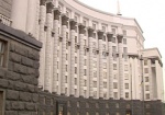 Янукович сократил число министерств и переназначил их руководителей. Девять министров остались без портфелей