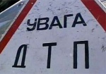На трассе Киев-Харьков-Довжанский столкнулись три автомобиля. Есть жертвы