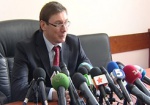 Генпрокуратура предъявила обвинение Луценко. Экс-министру грозит до 12 лет тюрьмы