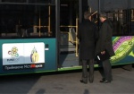 Кабмин купит еще порядка 500 автобусов к Евро-2012