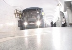 В новогоднюю ночь метро в Харькове будет работать до 2 часов
