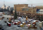 На площади Свободы открылась новогодняя ярмарка