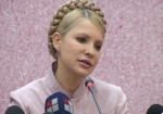 СМИ: Генпрокуратура выдвинула Тимошенко официальное обвинение