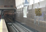 Новая станция метро – открыта. С Алексеевки теперь можно добраться быстрее