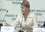 Генпрокуратура предъявила Тимошенко новое обвинение