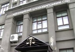 Президент перевел двух судей из Луганского апелляционного суда в Харьковский