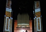 Трехмерная графика и органная музыка. В Харькове прошел необычный концерт