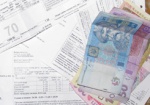 Профсоюзы: В 2011 году «коммуналка» обойдется украинской семье на 1700 гривен дороже