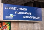 Бандурка и Шаповалов вступили в Партию регионов