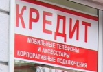 В Украине хотят запретить кредитные союзы
