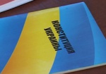 Для разработки новой Конституции Яценюк предлагает создать Национальную ассамблею