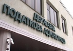 Харьковская область - в тройке лидеров Украины по сбору налогов
