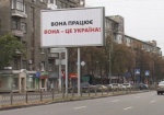Госфининспекция: Из Пенсионного фонда выделяли деньги на агитацию за Тимошенко