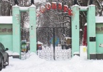 За питомцами Харьковского зоопарка можно будет наблюдать в режиме онлайн