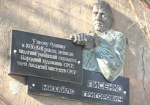 В Харькове открыли мемориальную доску скульптору Михаилу Лысенко