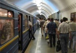 В Киеве отменен бесплатный проезд в метро для пенсионеров и инвалидов
