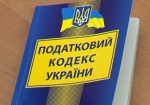 Новыми правилами - по отечественному бизнесу. В Украине почти месяц работает Налоговый кодекс