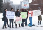 «Образование - не привилегия». Харьковские студенты вышли протестовать против изменения оплаты