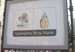 На каждый матч Евро-2012 харьковчанам будет выделено две тысячи билетов