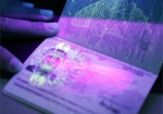 Начать выдачу биометрических паспортов планируют этим летом