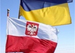 Председатель Харьковского облсовета поехал на саммит «Украина - Польша»