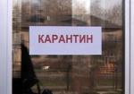 В Харьковской области на карантин из-за гриппа закрыли 3 школы и несколько классов