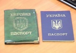 Около миллиона украинцев не имеет паспортов