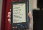 Возродить завод Шевченко хотят, выпуская электронные учебники