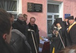 Мемориальная доска Иосифу Слепому снова появилась в Харькове. На открытии коммунисты подрались с милицией