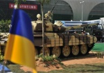 Украинскую военную технику признали самой инновационной
