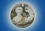 С понедельника НБУ вводит в обращение памятную монету «Лісова пісня»