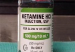 Кабмин отсрочил запрет на использование кетамина