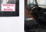 В Харькове пассажиры ограбили водителя маршрутки