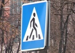 Два пешехода пострадали на дорогах Харькова за сутки
