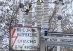 Кабмин исключил «Харьковоблэнерго» из перечня стратегических предприятий