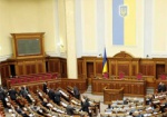 Верховная Рада за прошлый год обошлась бюджету в 850 миллионов гривен