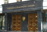 СМИ: ГПУ возбудила уголовное дело против Кучмы по делу об убийстве Гонгадзе