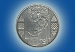 Нацбанк вводит в обращение памятные монеты, посвященные кузнечному делу