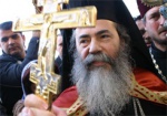 Харьков посетил Блаженнейший Патриарх Иерусалимский и всей Палестины Феофил III