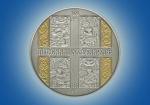 Нацбанк ввел в обращение 20-гривенник «Пересопницкое Евангелие»