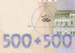 К концу апреля планируют выпустить купюру номиналом 1000 гривен