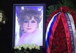 Людмилу Гурченко похоронили