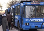 Остановлено движение троллейбусов маршрута №2