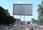 Горсовет обратился к Верховной Раде по поводу размещения рекламы на улицах Харькова